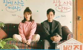 Подборка дорам про служебный роман