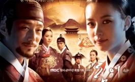 Подборка дорам про эпоху Чосон