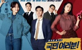 Подборка дорам про измену