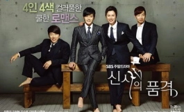 Подборка дорам драматические