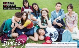 Подборка дорам с детьми