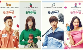 Подборка дорам Южная Корея