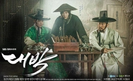 Подборка дорам про эпоху Чосон