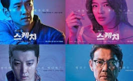 Подборка дорам про искусство