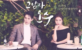 Подборка дорам про IT и технологии