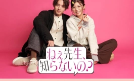 Подборка дорам про учителей