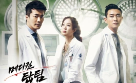 Подборка дорам врачи и медицина