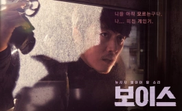 Подборка дорам про маньяков и убийц