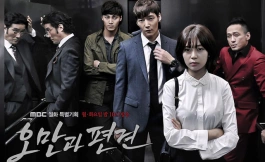 Подборка дорам про любовь