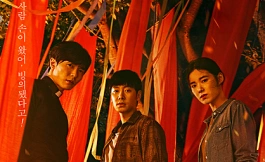 Подборка дорам про религии