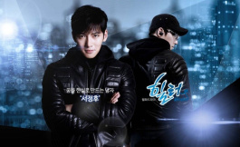 Подборка дорам про служебный роман