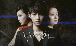 Подборка дорам про чеболей