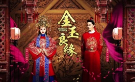 Подборка дорам про фиктивный брак