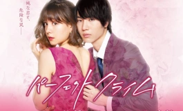 Подборка дорам про измену