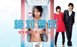 Подборка дорам про роботов