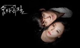 Подборка дорам корейские дорамы про любовь