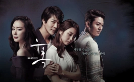 Подборка дорам саспенс