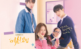 Подборка дорам про безответную любовь