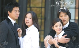 Подборка дорам романтика