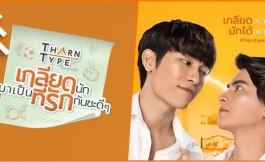 Подборка дорам про подростков