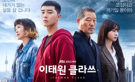 Подборка дорам про дружбу