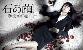 Подборка дорам про преступников и злодеев