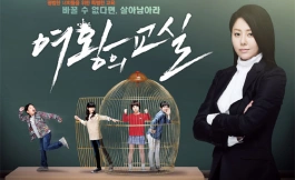 Подборка дорам про школу