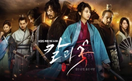 Подборка дорам романтика