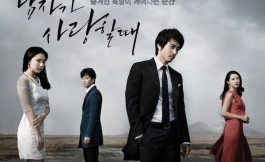 Подборка дорам романтика