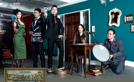 Подборка дорам про знаменитостей