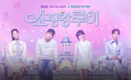 Подборка дорам про амнезию