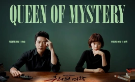 Подборка дорам романтика