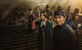 Подборка дорам от Netflix