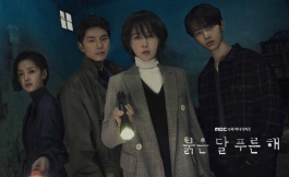 Подборка дорам про маньяков и убийц