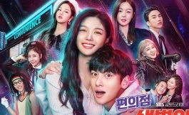 Подборка дорам про безответную любовь