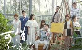 Подборка дорам про первую любовь