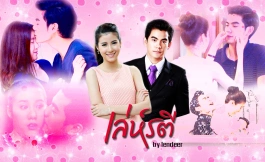 Подборка дорам лакорны