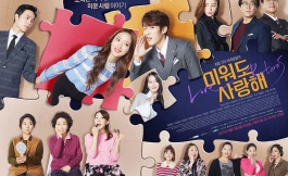 Подборка дорам корейские дорамы про любовь