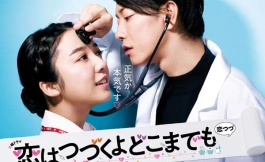 Подборка дорам по манге