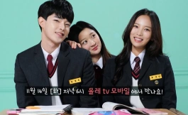 Подборка дорам корейские дорамы про школу