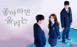 Подборка дорам про любовь