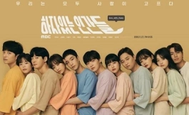 Подборка дорам про месть