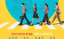 Подборка дорам про ревность