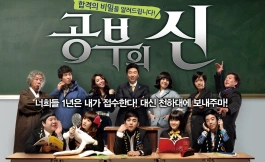 Подборка дорам про учителей