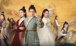 Подборка дорам уся или сянься