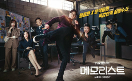 Подборка дорам на основе вебтунов и манхвы