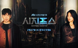 Подборка дорам про сильных женщин