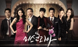 Подборка дорам Южная Корея