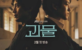 Подборка дорам про детективов