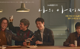 Подборка дорам с айдолами в главной роли